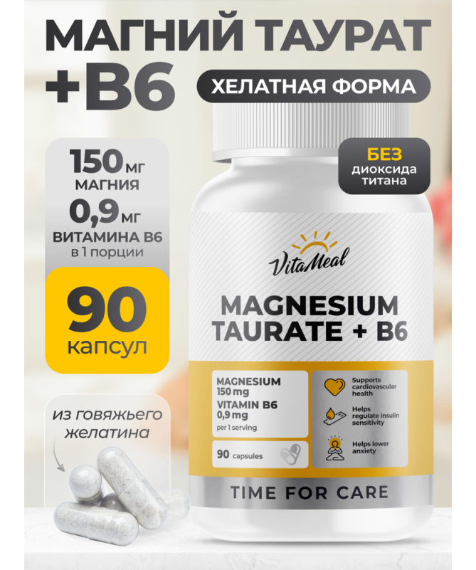 MAGNESIUM TAURATE B6 90COMP – foto del producto extracto magnesio taurato
