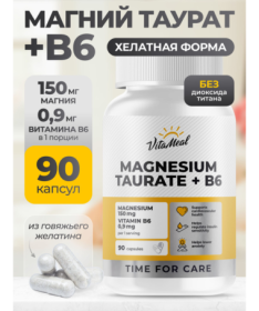 MAGNESIUM TAURATE B6 90COMP – foto del producto extracto magnesio taurato