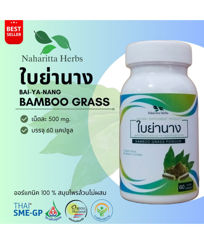 REDUCTIUM GRASS 60CAP VINNEA – foto del producto extracto seco cápsula