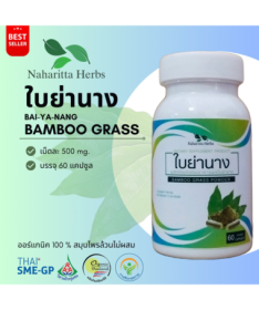 REDUCTIUM GRASS 60CAP VINNEA – foto del producto extracto seco cápsula