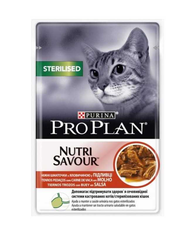PROPLAN FELINE STERILISED BUEY 26X85G